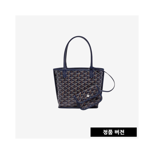 고야드 미니 앙주백 [네이비] ANJOUSMINCG10TY