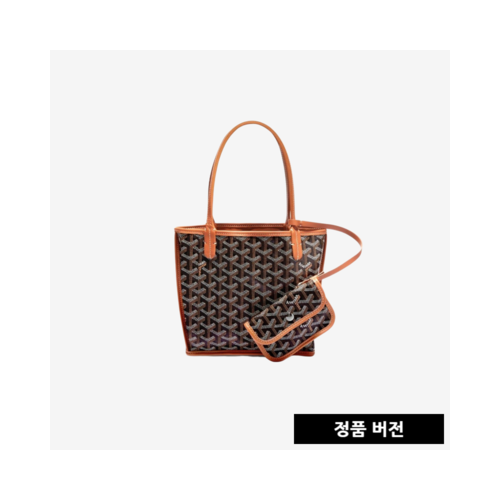 고야드 미니 앙주백 [콤비] ANJOUSMINCG08TY08P