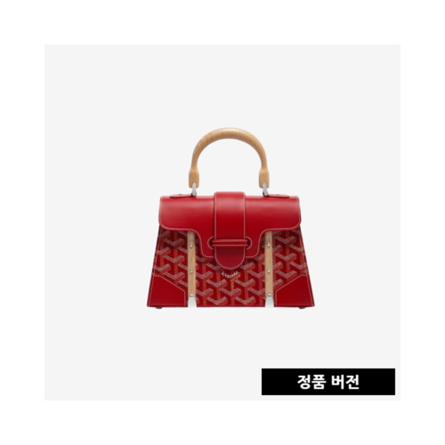 고야드 스트럭쳐 사이공 미니백 [레드] SAIGOBMINTY02CL02P