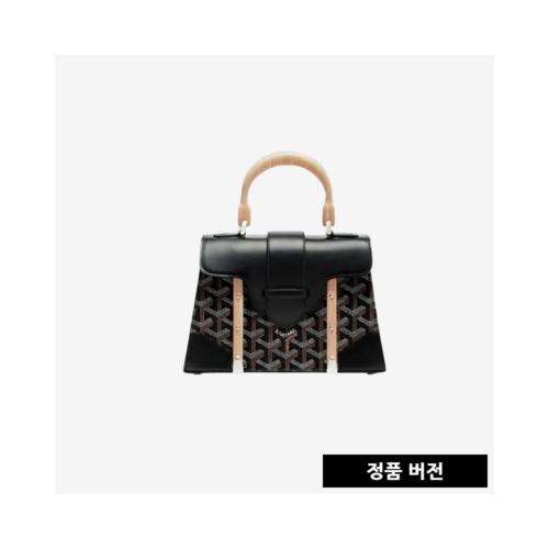 고야드 스트럭쳐 사이공 미니백 [블랙] SAIGOBMINTY01CL01P