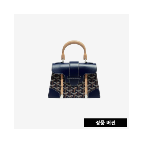 고야드 스트럭쳐 사이공 미니백 [네이비] SAIGOBMINTY12CL12P