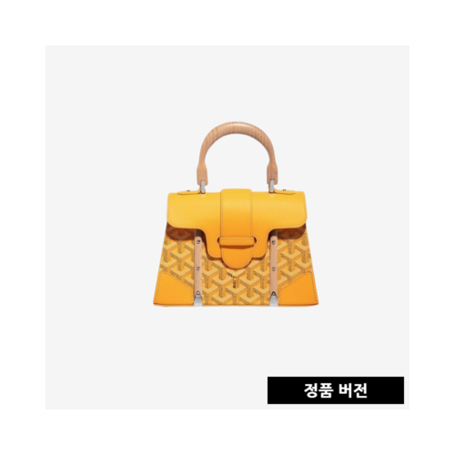 고야드 스트럭쳐 사이공 미니백 [옐로우] SAIGOBMINTY08CL08P