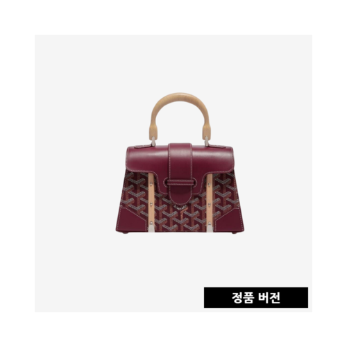 고야드 스트럭쳐 사이공 미니백 [버건디] SAIGOBMINTY33CL33P