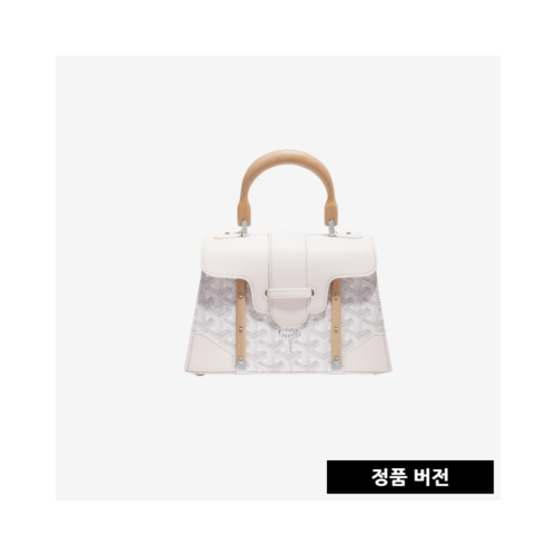 고야드 스트럭쳐 사이공 미니백 [화이트] SAIGOBMINTY50CL50P
