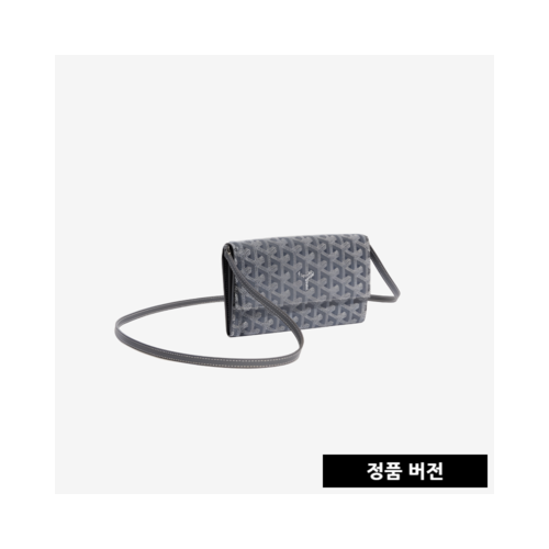 고야드 바렌 장지갑 미니 크로스백 [그레이]