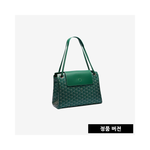 고야드 루엣뜨 백 PM [그린] ROUETTPMLTY09CL09P