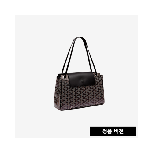 고야드 루엣뜨 백 PM [블랙] ROUETTPMLTY01CL01P