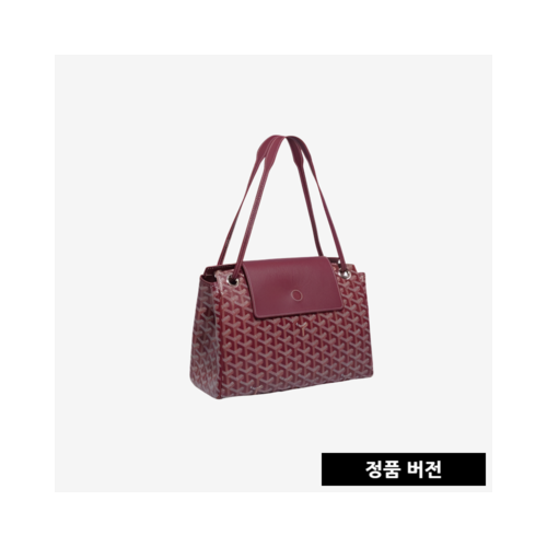 고야드 루엣뜨 백 PM [버건디] ROUETTPMLTY33CL33P