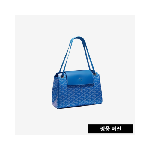 고야드 루엣뜨 백 PM [스카이블루] ROUETTPMLTY10CL10P