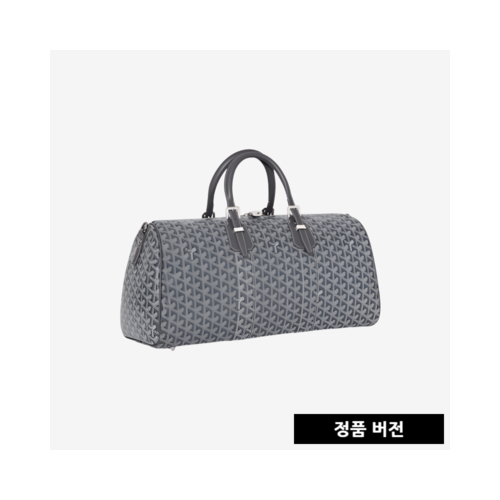 고야드 크로아지에르 45 보스턴백 [그레이] CROISI045TY51TS51P