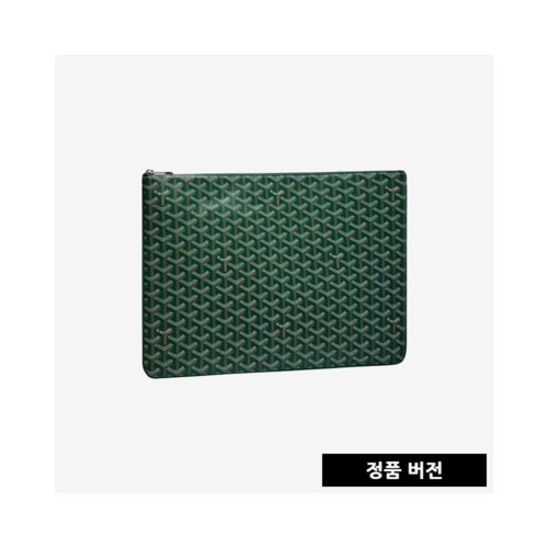 고야드 세나 클러치 GM [그린]