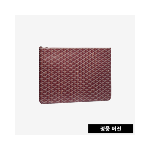 고야드 세나 클러치 GM [버건디]