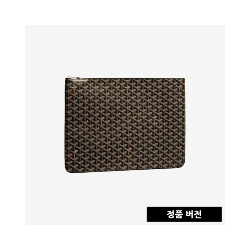 고야드 세나 클러치 GM [블랙]