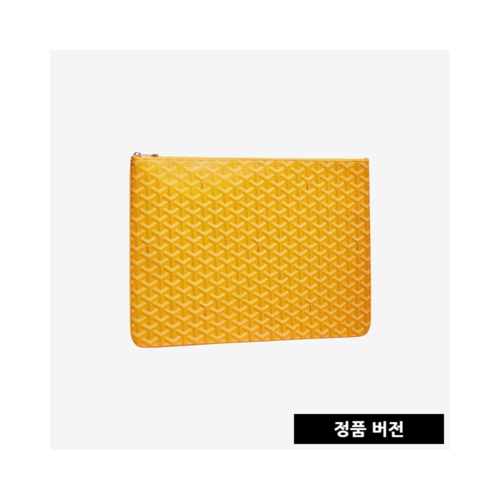 고야드 세나 클러치 GM [옐로우]