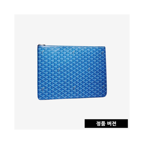 고야드 세나 클러치 GM [블루]
