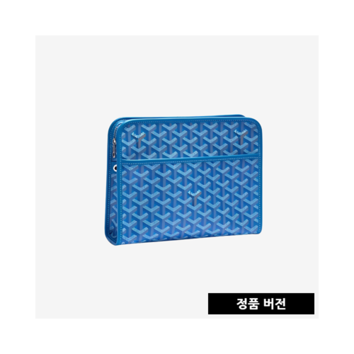 고야드 쥬방스 클러치 MM [블루]