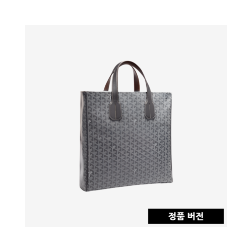 고야드 볼테르 남성 토트백 [그레이]