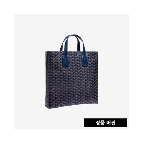 고야드 볼테르 남성 토트백 [네이비]