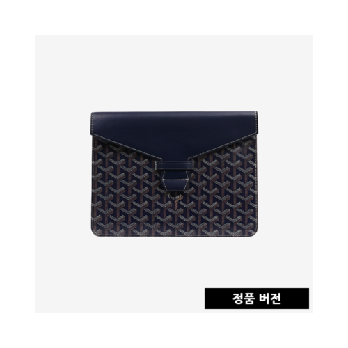고야드 카몬도2 클러치 [네이비]