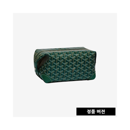 고야드 보잉 25 클러치 [그린]