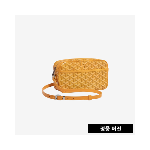 고야드 캅베르 백 PM [옐로우]