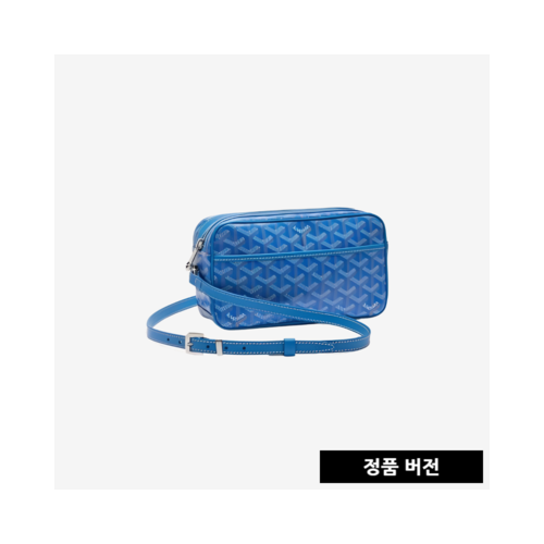 고야드 캅베르 백 PM [블루]