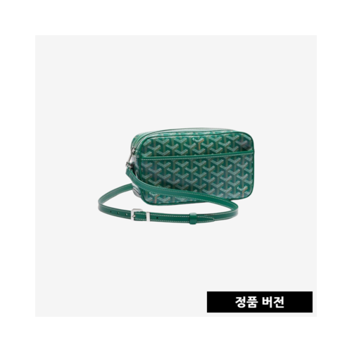 고야드 캅베르 백 PM [그린]