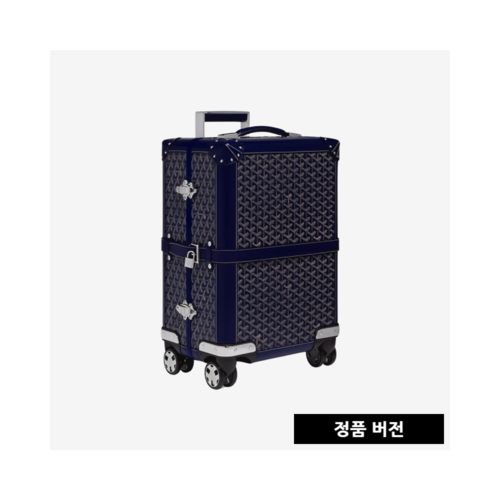 고야드 부흐제 트롤리 PM 20인치 [네이비]