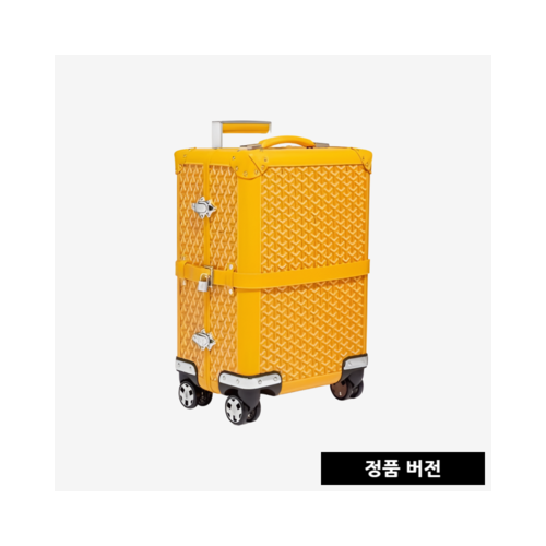 고야드 부흐제 트롤리 PM 20인치 [옐로우]