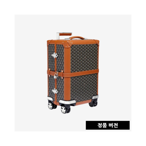 고야드 부흐제 트롤리 PM 20인치 [콤비]