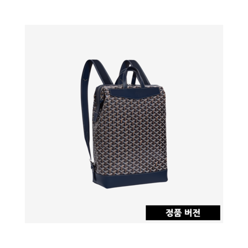 고야드 시스알팡 백팩 [네이버]