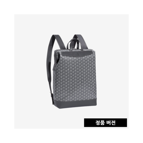 고야드 시스알팡 백팩 [그레이]