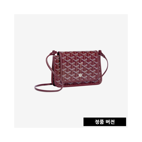 고야드 플뤼메 [버건디]
