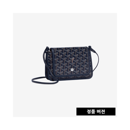 고야드 플뤼메 [네이비]