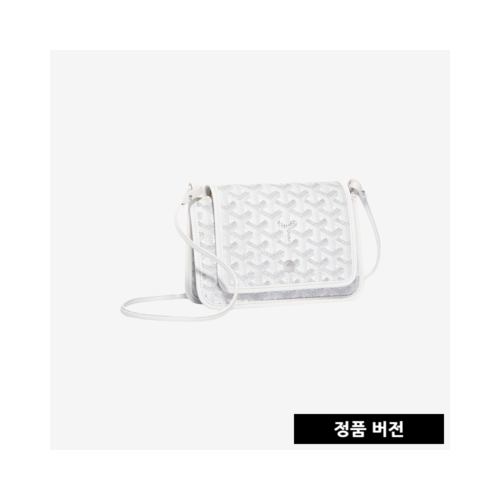 고야드 플뤼메 [화이트]
