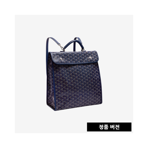 고야드 생레제르 백팩 [네이비]