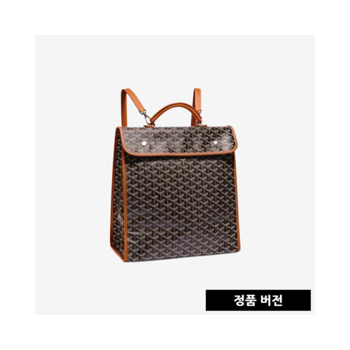 고야드 생레제르 백팩 [콤비]