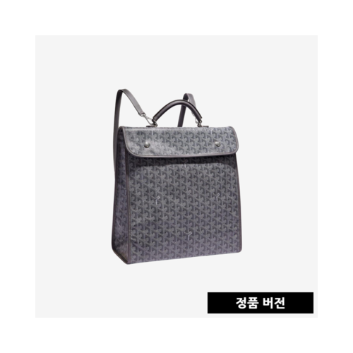 고야드 생레제르 백팩 [그레이]