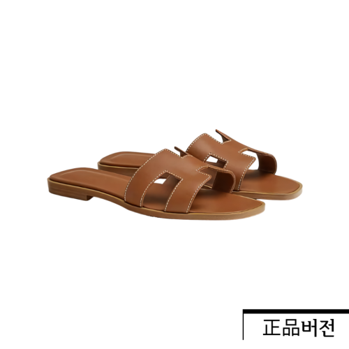 에르메스 오란 브라운 H202230Z 5K350
